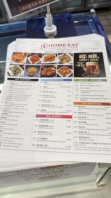 Menu photo 5 Home Eat Milpitas, CA