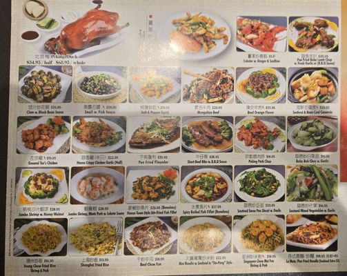Menu photo 6 Dim Sum Palace New York, NY Menu photo 6 Dim Sum Palace New York, NY