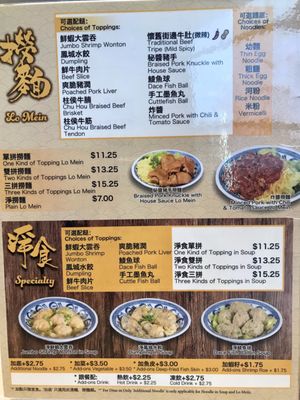 Menu photo 7 3A Noodle Toronto, ON Menu photo 7 3A Noodle Toronto, ON