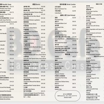 BD Cafe - Menu - Taiwanese Near Me - Chino, California BD Cafe - Menu - Taiwanese Near Me - Chino, California