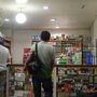 Photo of Botika ng Bayan