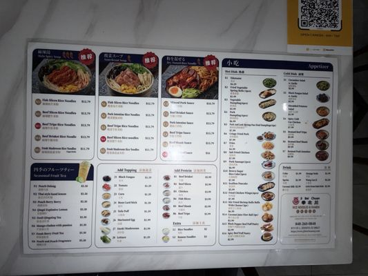 Menu photo 2 Ji Bei Chuan Edison, NJ Menu photo 2 Ji Bei Chuan Edison, NJ