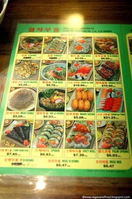 Menu photo 7 Yanusa Los Angeles, CA