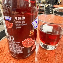 Kalinka Russian-European Delicatessen - Pomegranate Juice (Sok Granat)
