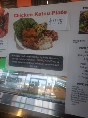 Menu photo 1 Zzaam! Fresh Korean Grill & Kokee Tea Colonial Heights, VA