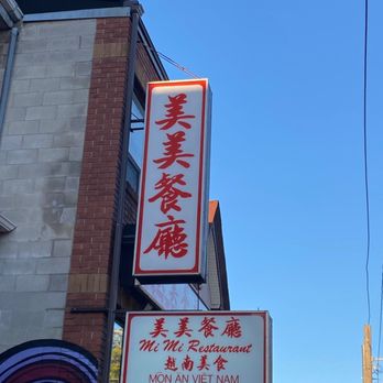 Mi Mi Restaurant - Vietnamese Near Me - Toronto, Ontario