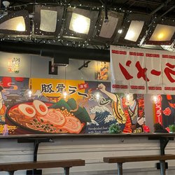 Raku Tonkatsu Ramen