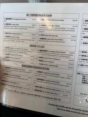 Menu photo 4 House of Three Gorges Austin, TX Menu photo 4 House of Three Gorges Austin, TX