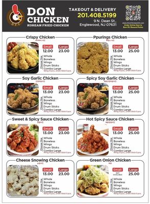 Menu photo 1 Don Chicken Englewood, NJ