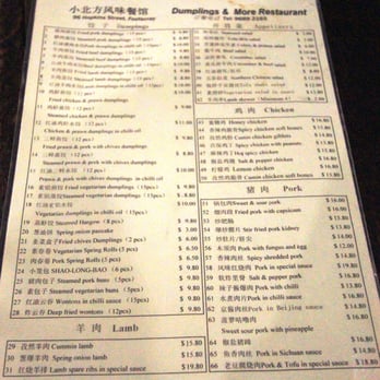 Dumplings & Moore - Dumplings & More menu page 1 - Chinese Near Me - Footscray, VIC Dumplings & Moore - Dumplings & More menu page 1 - Chinese Near Me - Footscray, VIC