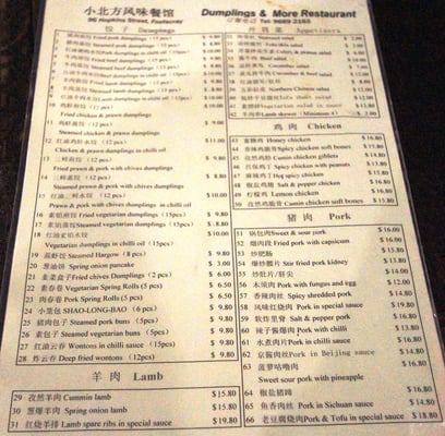 Menu photo 2 Dumplings & Moore Footscray, VIC Menu photo 2 Dumplings & Moore Footscray, VIC