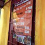 Photo of El Anto-Jo D' Quiroga