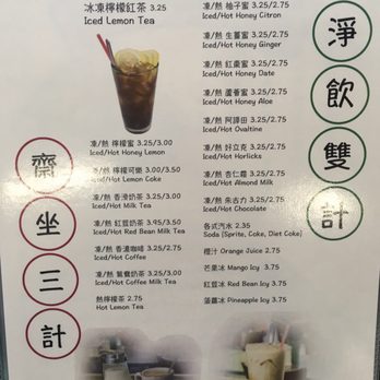 Local Cafe - Menu - Chinese Near Me - Fremont, California