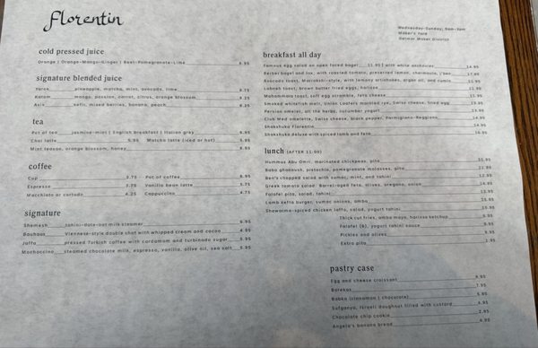 Menu photo 1 Florentin St. Louis, MO