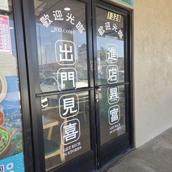 KP Town Cuisine - Chinese Near Me - Alhambra, California KP Town Cuisine - Chinese Near Me - Alhambra, California