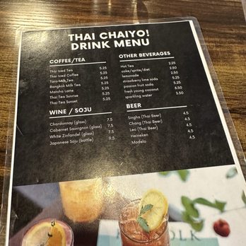 Thai Chaiyo Tustin - Thai Near Me - Tustin, California Thai Chaiyo Tustin - Thai Near Me - Tustin, California