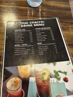 Menu photo 2 Thai Chaiyo Tustin Tustin, CA Menu photo 2 Thai Chaiyo Tustin Tustin, CA