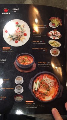 Menu photo 7 Kintan Japanese BBQ London, XGL Menu photo 7 Kintan Japanese BBQ London, XGL