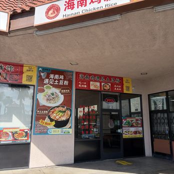 Xin Wang Food - Outside - Asian Fusion Near Me - Walnut, California Xin Wang Food - Outside - Asian Fusion Near Me - Walnut, California