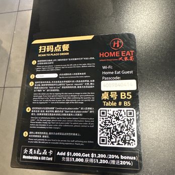 Home Eat - Your order through the QR code and its link to the menu. Very efficient. We love it - Chinese Near Me - Santa Clara, California