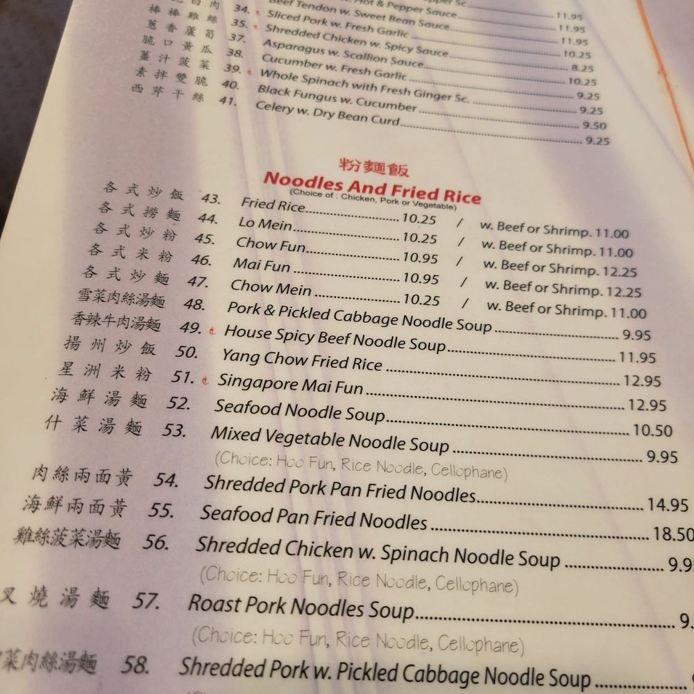 Grand Sichuan - Szechuan Near Me - Rego Park, New York Grand Sichuan - Szechuan Near Me - Rego Park, New York