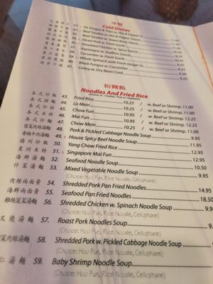 Menu photo 7 Grand Sichuan Rego Park, NY