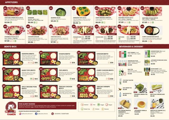Menu photo 1 Sudooku Ramen Naperville, IL