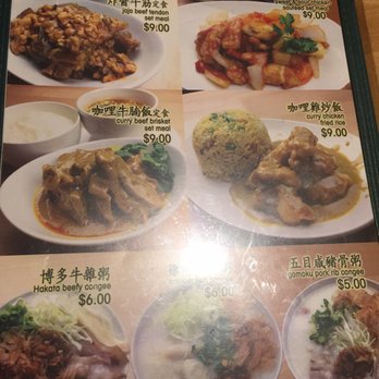 Duck Wong - Cantonese Near Me - Brooklyn, New York