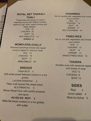 Menu photo 1 Royal Durbar Rockville, MD Menu photo 1 Royal Durbar Rockville, MD