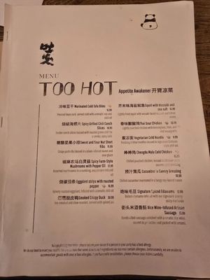 Menu photo 4 Too Hot Cambridge, MA