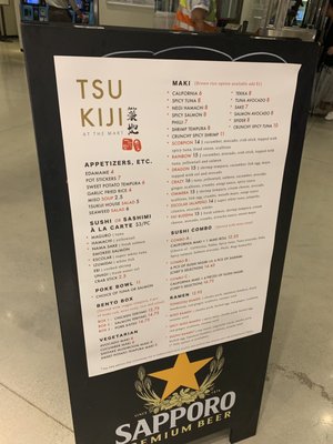 Menu photo 2 Tsukiji Fish Market Chicago, IL