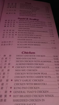 Menu photo 8 Canton Cooks Atlanta, GA