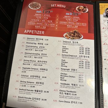 Ja Kum Sung - Menu - Korean Near Me - Glen Burnie, Maryland Ja Kum Sung - Menu - Korean Near Me - Glen Burnie, Maryland