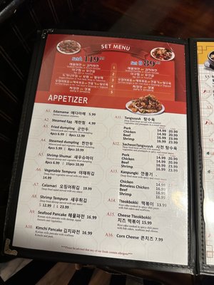 Menu photo 6 Ja Kum Sung Glen Burnie, MD Menu photo 6 Ja Kum Sung Glen Burnie, MD