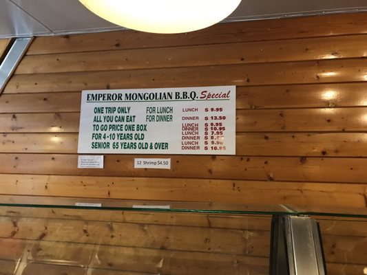 Menu photo 7 Emperor Mongolian BBQ West Covina, CA