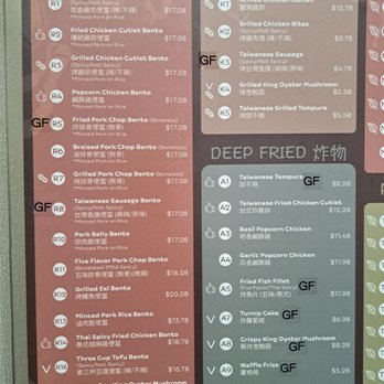 O2 valley - Bento, Grilled and Deep Fried menu as of 3/30/23 - Taiwanese Near Me - Palo Alto, California O2 valley - Bento, Grilled and Deep Fried menu as of 3/30/23 - Taiwanese Near Me - Palo Alto, California