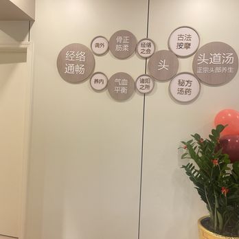 New Bliss Beauty Toudaotang 头道汤 - Day Spas Near Me - New York, New York New Bliss Beauty Toudaotang 头道汤 - Day Spas Near Me - New York, New York