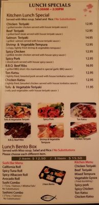 Menu photo 3 Bluefish Sushi & Grill Santa Rosa, CA Menu photo 3 Bluefish Sushi & Grill Santa Rosa, CA