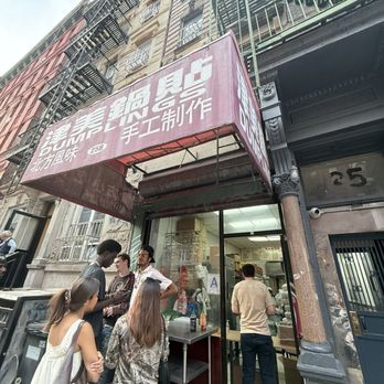 Jin Mei Dumpling - Chinese Near Me - New York, New York Jin Mei Dumpling - Chinese Near Me - New York, New York