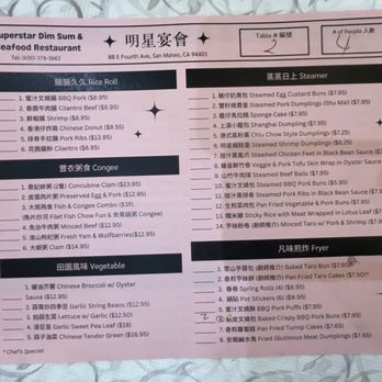 Superstar Dim Sum and Seafood restaurant - Dim Sum Menu, Pg 1 - Seafood Near Me - San Mateo, California Superstar Dim Sum and Seafood restaurant - Dim Sum Menu, Pg 1 - Seafood Near Me - San Mateo, California