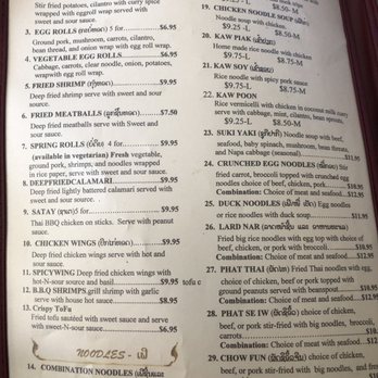 Houa Khong 2 - Menu - Thai Near Me - Merced, California Houa Khong 2 - Menu - Thai Near Me - Merced, California