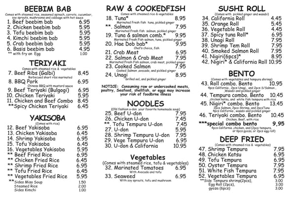 Menu photo 8 Bento World Seattle, WA