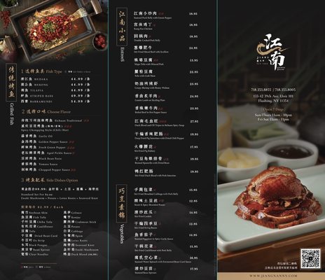 Menu photo 3 Jiang Nan Flushing, NY