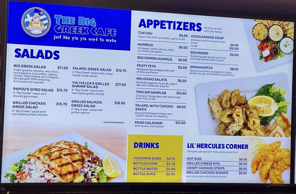 Menu photo 2 The Big Greek Cafe Columbia, MD
