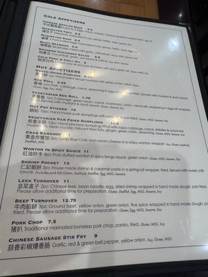 Menu photo 1 Jeng Chi Dallas, TX Menu photo 1 Jeng Chi Dallas, TX