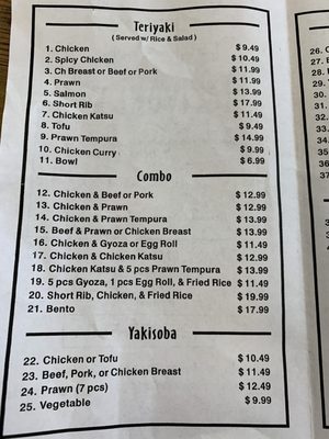 Menu photo 1 Teriyaki Town Lynnwood, WA Menu photo 1 Teriyaki Town Lynnwood, WA