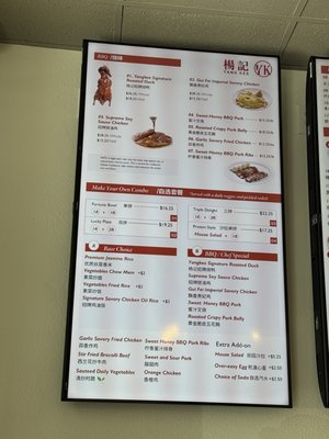 Menu photo 2 Yang Kee Sacramento, CA Menu photo 2 Yang Kee Sacramento, CA