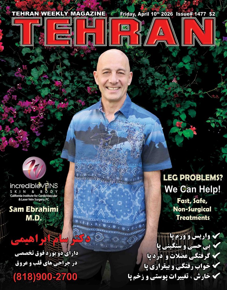 Tehran Weekly Magazine Logo