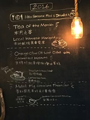 Menu photo 6 茶。家 Hong Kong, HK Menu photo 6 茶。家 Hong Kong, HK