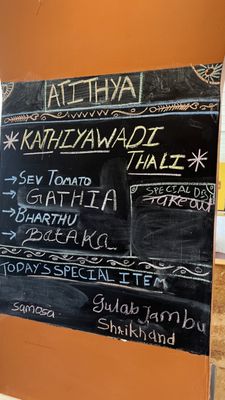 Atithya Kathiyawadi Restaurant by null